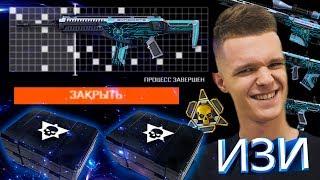 ПОСЛЕДНИЙ ШАНС ВЫБИТЬ "BERETTA AXR160 СИНДИКАТ" В WARFACE ! - ОТКРЫВАЕМ КУЧУ КЕЙСОВ!