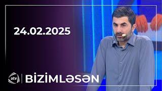 Bizimləsən / 24.02.2025