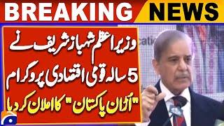 PM Shahbaz Sharif Announces 5-Year National Economic Program 'Udan Pakistan' | Breaking News