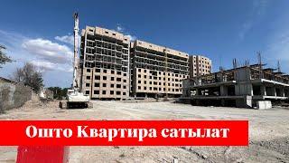 Арзан БААДА 1 бөлмөлүү КВАРТИРА сатылат. Срочно тез кирип көрүңүз️️