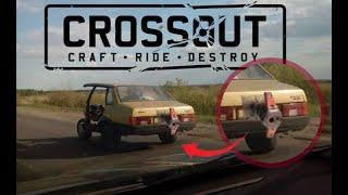 240 секунд угара с "Контакт 2М" || Crossout