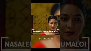 Nasaleu Saam Tumaloi (Assamese Cover Song) ️ #love #music #song