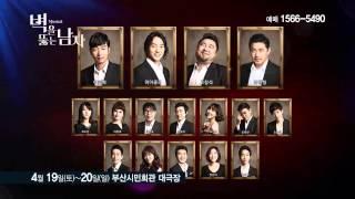 뮤지컬 벽을 뚫는 남자 on Coupang.com