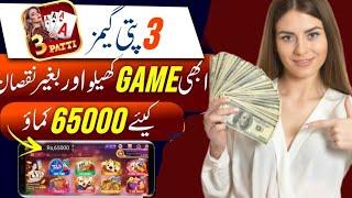 New Earning Platform in Pakistan 2024 | Best earning Site | Live withdraw | Best earning app