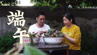 Chinese Zongzi Family Truce! 200 Dumplings with Red Egg Yolk - 甜咸粽团圆计划
