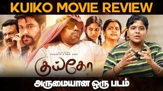 Kuiko Movie Review | Kuiko Review Tamil | Kuiko Review | Vidharth | Anthony Daasan | Yogi Babu