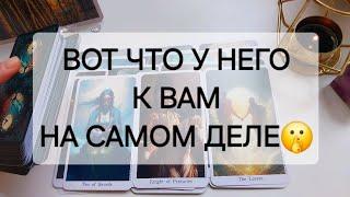 Мужчина, о котором ты постоянно думаешь...