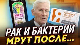 Болотов: высокий сахар и холестерин, проблемы ЖКТ, тромбы и глисты - уже утром ощутил как...