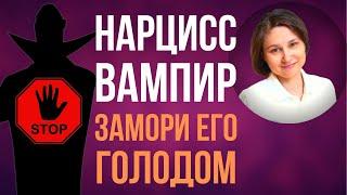 Победа над нарциссом. 5 проверенных способов.