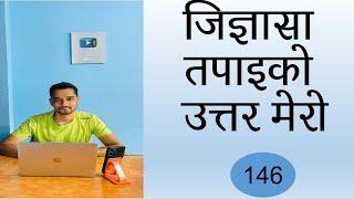 146 | Reply of Comments | Stock Market Analysis by Ram Hari Nepal