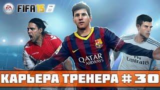 FIFA 15 Карьера за Зенит #30 (Трансферы/ЧР: Матч с тульским "Арсеналом")