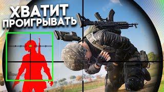 КАК ВСЕГДА ПОБЕЖДАТЬ В ПЕРЕСТРЕЛКЕ В PUBG - КАК ПРАВИЛЬНО ПИКАТЬ В ПУБГ ГАЙД ДЛЯ НОВИЧКОВ