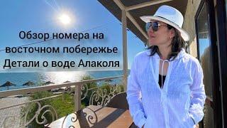 Незабываемый отпуск на Восточном побережье Алаколя: обзор 2-ух мес.номера Базы отдыха 'Инжу' #инжу