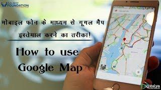 How To Use Google Map | Digitalya