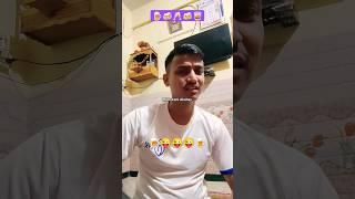 येताना  #viralvideo #comedy #funny #shortvideo #shorts #mikokaniakshay