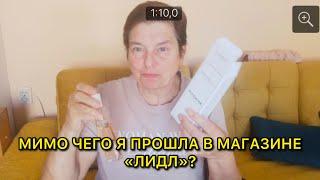 ПОСЛЕ ПУТЕШЕСТВИЯ ПРОШЛО ВРЕМЯ. РАССКАЖУ О МОИХ ПОКУПКАХ, ВПЕЧАТЛЕНИЯХ О ЧЕМ ЖАЛЕЮ И ЧЕГО НЕ СДЕЛАЛА