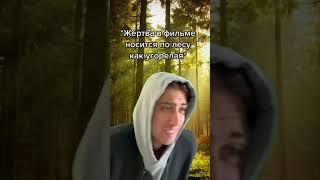 Лучшие #shorts 2022 Приколы Юмор Смех Ржака Тик Ток #shorts