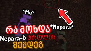 როგორ დავტროლე Nepara Shields SMP-ში?!