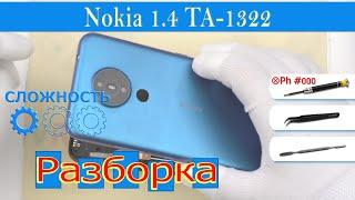 Как разобрать  Nokia 1.4 TA-1322 Разборка и ремонт