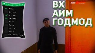 Aim ON || Malinovka rp