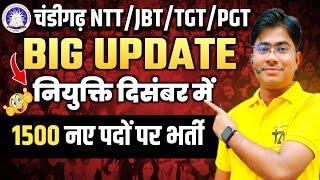 CHANDIGARH JBT/NTT/TGT/PGT 2024 JOINING | CHANDIGARH TEACHER VACANCY LATEST UPDATE