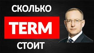 Сколько стоит рисковое страхование жизни. Калькулятор – как рассчитать цену рисковой страховки жизни