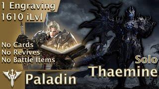 Lost Ark - Solo Thaemine DPS Paladin 1610 w/ 1 Engraving, No cards, No battle items, No revives