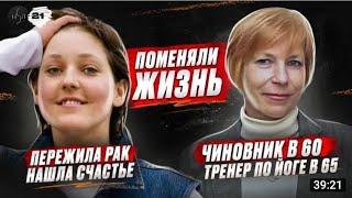 Одна из историй моя. О том, как Випассана изменила мою жизнь, и я стала преподавать йогу.