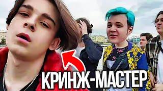 Пятёрка с СПшерами Наводят Порядок в Москве  w/ Както, МсМакс, Ханов и др.