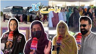 Balochistan UET Sub Campus Turbat Business Gala | Report Sarfaraz Shah