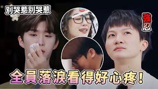 全員落淚 周深敞開心扉談上綜藝的感受 雪山之上淚崩到底發生了什麼？ |綜藝 |zhoushen | bailu | 奔跑吧