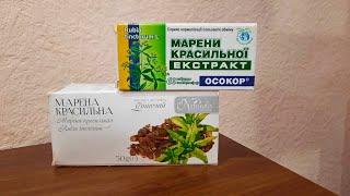 Марена красильная – уникальное растение для Почек. Камни в Почках растворяет Корень Марены