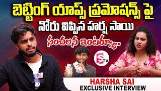 Harsha Sai Sensational Interview about Betting Apps Allegations | Harsha Sai Interview Latest