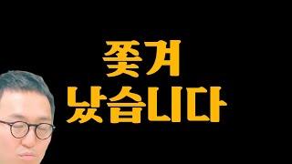 정부지원사업 준비 모입시다! (서류, 발표 PPT 준비,  예비창업패키지)