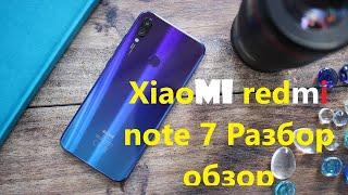 Xiaomi redmi note7 разбор обзор замена дисплея Высшее качество сборки