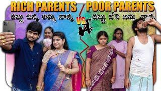 Rich Parents VS Poor Parents || Fathers Day || Dharma Paddu 143