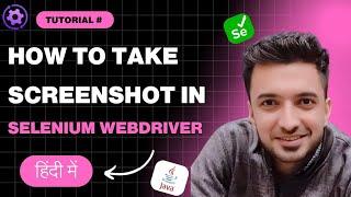 How to take screenshot in selenium webdriver