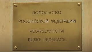 Чего добивается Чехия высылая российских дипломатов?