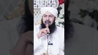 Nisbat-e-Mustafa SAW | Mufti Abdul Wahid Qureshi | Online Mufti Qureshi #onlinemuftiqureshi