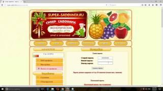 كيفيه التسجيل و استخدام super sadovnik ru how to register and use