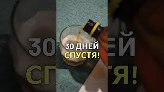 Как делают пиво?? Рецепт вкусного чешского пиво!