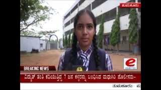 SSLC  & PUC TOPPERS Tumkur District- BREAKING NEWS