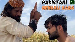 ASMR PAKISTANI STREET CHIROPRACTOR BENGALI BABA || ASMR HEAD MASSAGE #headmassage