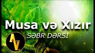 Musa və Xızır (səbr dərsi) - Quran ayələrində