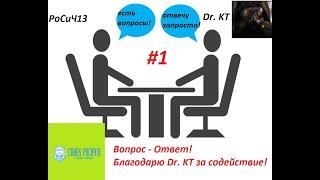 Сталкер Онлайн/ Вопросы разработчику, Комьюнити менеджеру Dr. KT