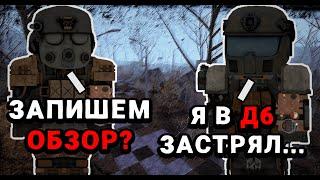 ЭКСКУРСИЯ ПО METROCRAFT | ОБЗОР