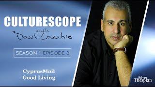 CULTURESCOPE S1 E3 (Hosted by Paul Lambis)