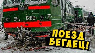 Крушение на Балтийском вокзале! Самоход поезда ЭР2 [11 ноября 2002]