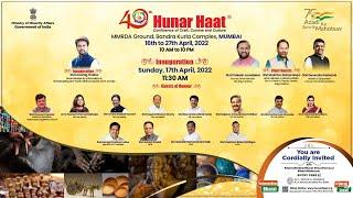 40th Hunar Haat will be inaugurated on 17th April, 2022 at 11:30 AM by Shri Anurag Thakur Ji