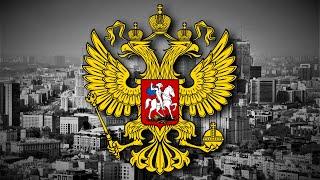 State Anthem of the Russian Federation (short version)